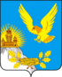 Coat of arms of Ostrogozhsky District