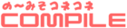 logo de Compile