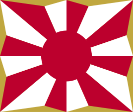 Bandiera delle Forze di autodifesa giapponesi e delle Forze di Autodifesa Terrestre giapponesi (八条旭日旗)
