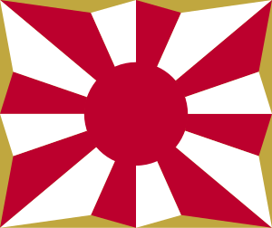 Flag of the Japan Self-Defense Forces.svg