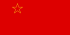 Flag of the Socialist Republic of Macedonia (1963–1991).svg