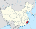 Miniatura para Matrimonio homosexual en Fujian