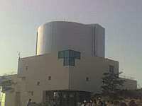 Girawali Observatory.jpg