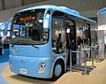 ポンチョ旅カフェ 東京モーターショー参考出品車