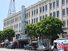 Hollywood Pacific Theatre in 2010, site of Burnett's star Hollywood Pacific Theater 2010.JPG