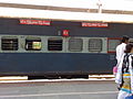 Howrah Hatia Express - Sleeper Class