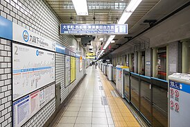 Платформа №1 линии Тодзай