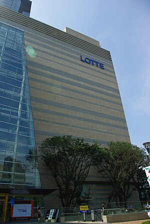 This is an exterior shot of the Lotte Departme...