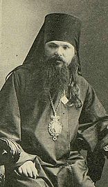 New Hieromartyr Mitrophan (Krasnopolsky), Archbishop of Astrakhan.