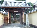 11/18 妙泉寺 (和泉市) 山門