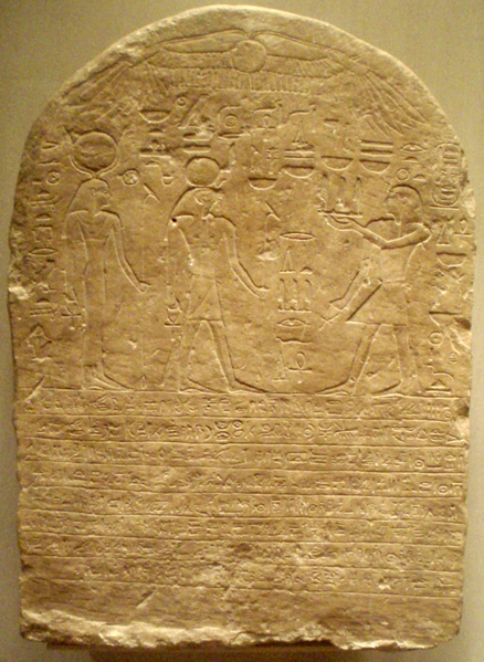 Archivo:OsorkonI-DonationStelae MetropolitanMuseum.png