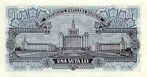 изображение на банкноте