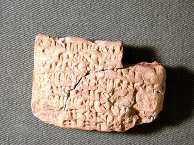 Tauleta dels arxius administratius de l'Ebabbar de Sippar, datada del regnat de Nabucodonosor Ii (605–562 aC). Museu Metropolità d'Art