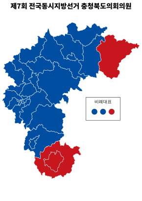 Elecciones locales de Corea del Sur de 2018