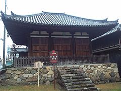 Yakushi-dō