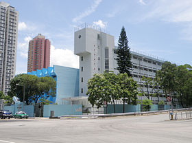 Tuen Mun Government Secondary School (full view and sky-blue version).jpg