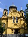 Ανατολικός Ορθόδοξος Μητροπολιτικός Καθεδρικός Ναός στη Βαρσοβία.