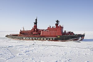 Nuclear icebreaker Yamal, 2015 Yamal icebreaker (2225309).jpg