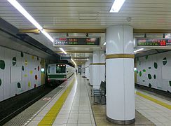 Quai de la ligne Chiyoda