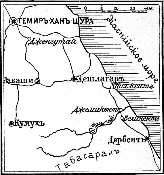 Карта к статье «Джемикент». Военная энциклопедия Сытина (Санкт-Петербург, 1911-1915).jpg