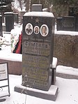 Могила, в которой похоронен Семёнов Николай Федорович (1904-1980), Герой Советского Союза
