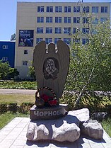 Монумент учасникам ліквідації катастрофи на Чорнобильській АЕС