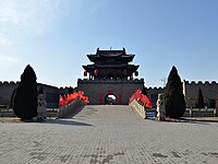 Chang Family Compound main gate, Yuci