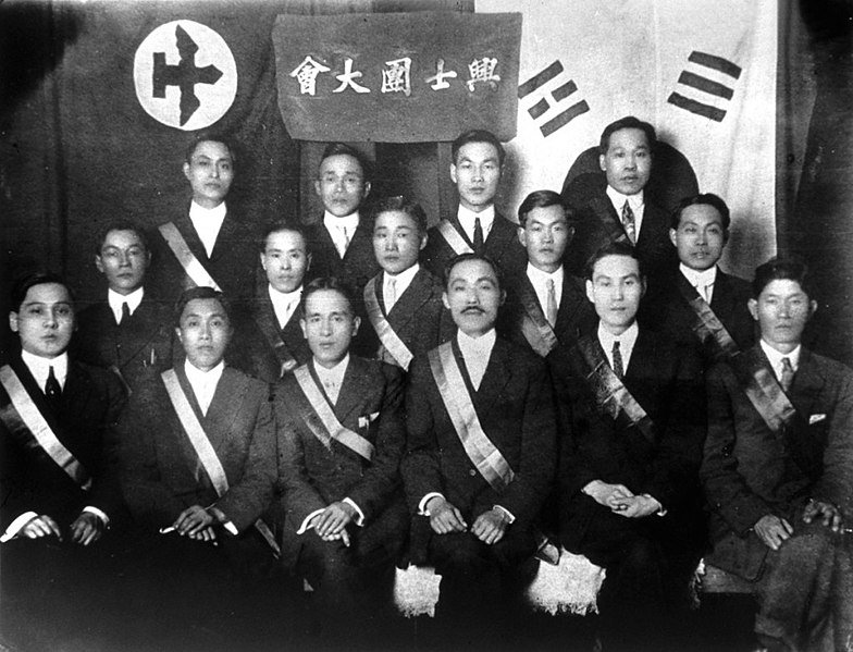 파일:1916 Heungsadan's annual convention 2.jpg