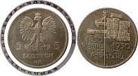 5 zlotych 1930 Sztandar.jpg
