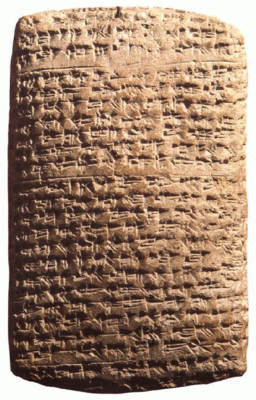 Послание Азиру из Амурру фараону (EA 161, передняя часть)