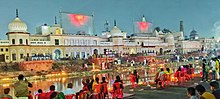 Ayodhya Diwali 2021 05.jpg
