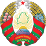 riksvåpen hviterussland
