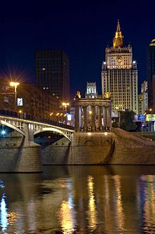Borodinsky Bridge and the Ministry building by night Borodinsky Bridge, Moscow.jpg