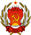 A Komi Szövetségi Köztársaság címere
