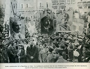 Demonstration for the declaration of the Greek Republic - 1924.jpg