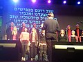 תמונה ממוזערת לגרסה מ־20:15, 27 בספטמבר 2014