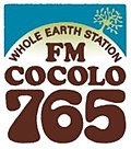 FM COCOLOのサムネイル