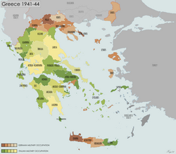 希腊国领土 绿色为意大利占领区，深橙色则是德国占领区