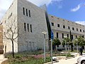בניין מעבדות הוראה, הפקולטה למדעי הטבע, האוניברסיטה העברית