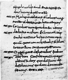 Text from the section Aphorisms in the Hippocratic Corpus Hippocratic Corpus, end of Aphorisms, Modena, Archivio Capitolare, O.I.11, fol. 36v.jpg