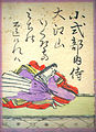 060. Koshikibu no Naishi (小式部内侍) 999-1025