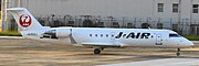 ボンバルディア CRJ200ER