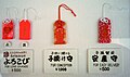 Omamori with explanations in English (for conception etc.)