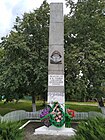 Памятник землякам, погибшим в Великой Отечественной войне