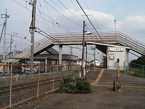 KoizumimachiStation.JPG