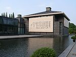 Nantong Museum