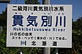 2012年8月14日 (火) 14:31時点における版のサムネイル