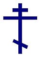 Cruz ortodoxa