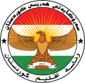 Seal of the President of the Kurdistan Region.svg