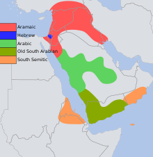 Approximate distribution of the Semitic languages around the 1st century AD Semitic 1st AD.svg